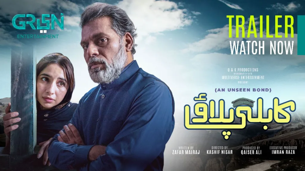 Director Kashif Nisar upcoming Drama Serial Kabli Pulao Trailer Out