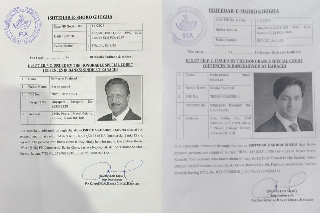 FIA declares Meinhardt owners as absconders in Money Laundering Case